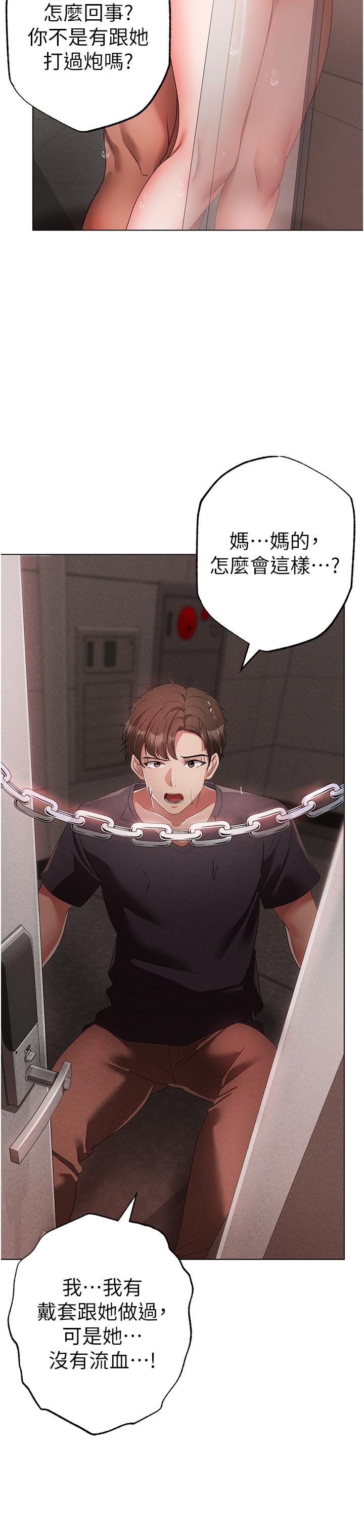 23P - ↖㊣煞气a猛男㊣↘