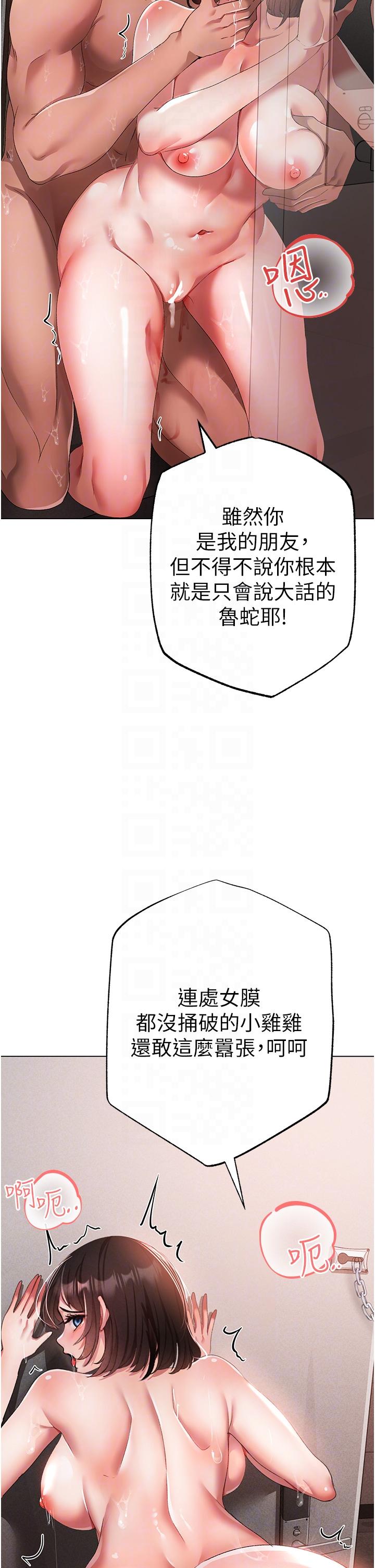 26P - ↖㊣煞气a猛男㊣↘
