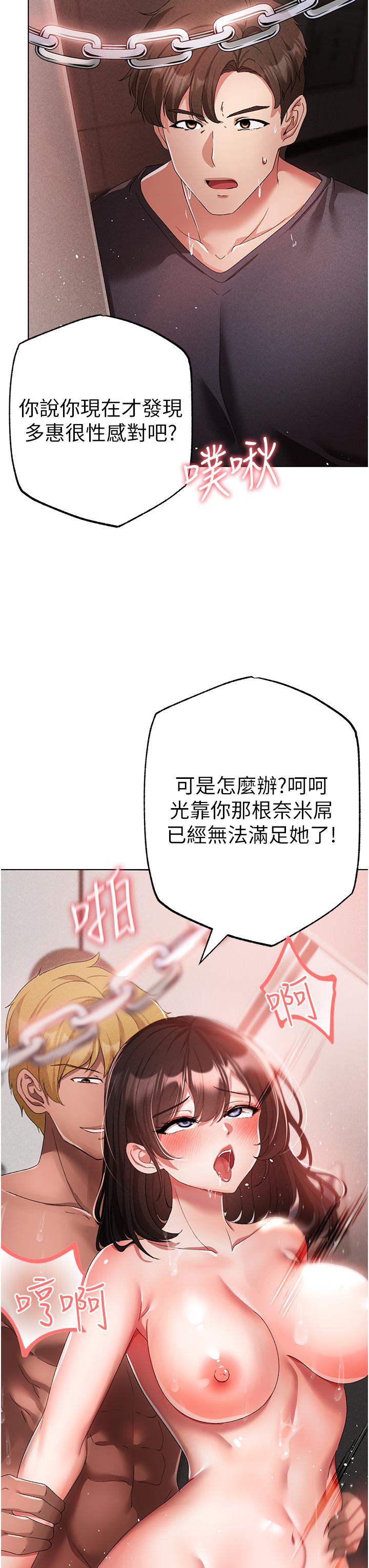 33P - ↖㊣煞气a猛男㊣↘