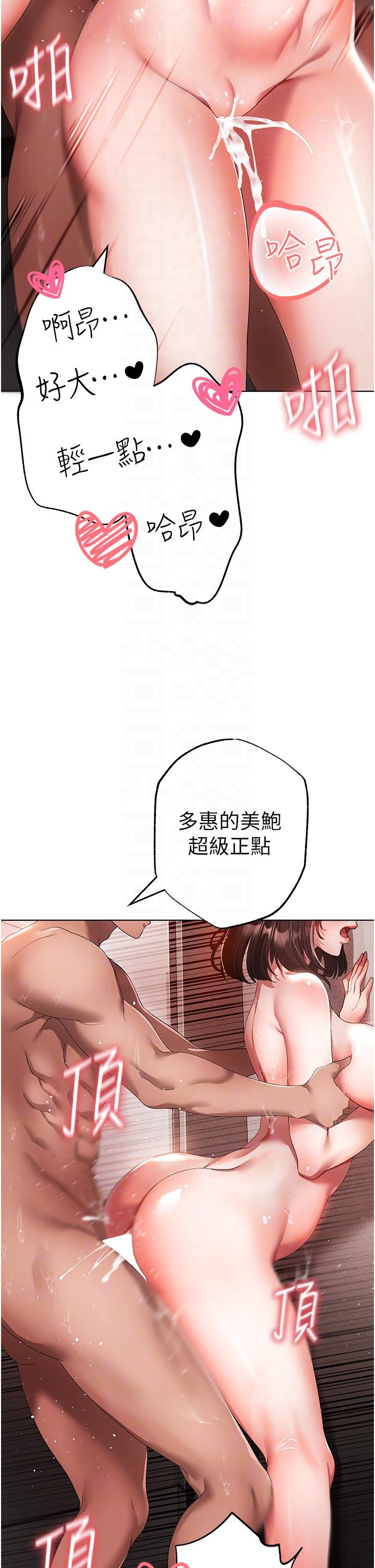 34P - ↖㊣煞气a猛男㊣↘