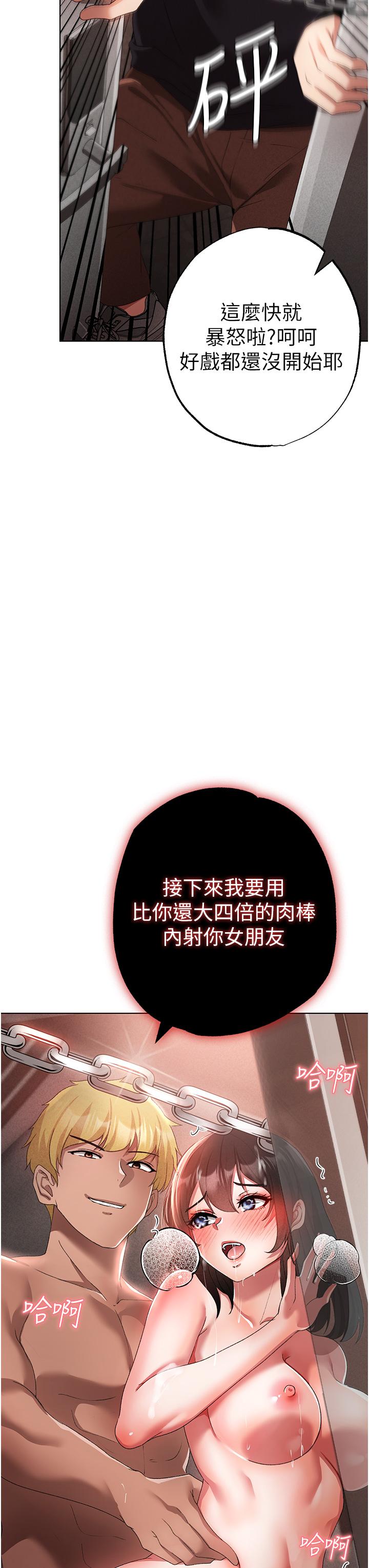 3P - ↖㊣煞气a猛男㊣↘