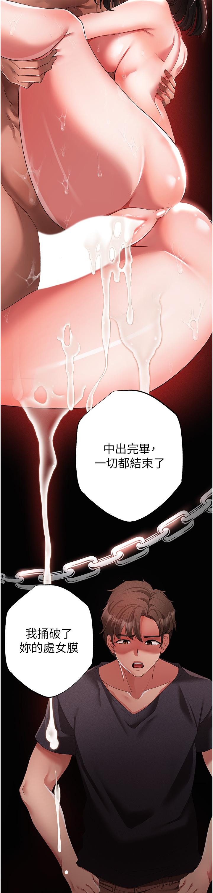 43P - ↖㊣煞气a猛男㊣↘