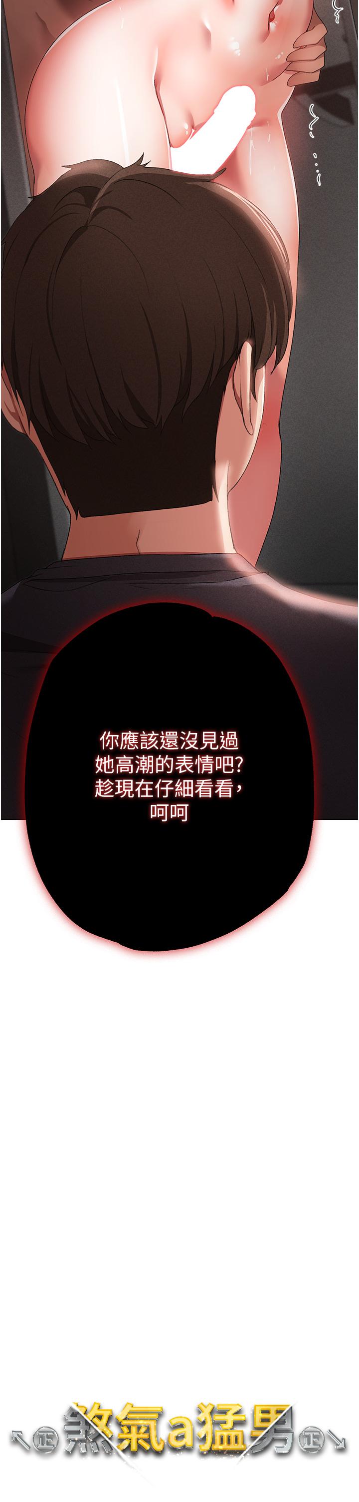 4P - ↖㊣煞气a猛男㊣↘