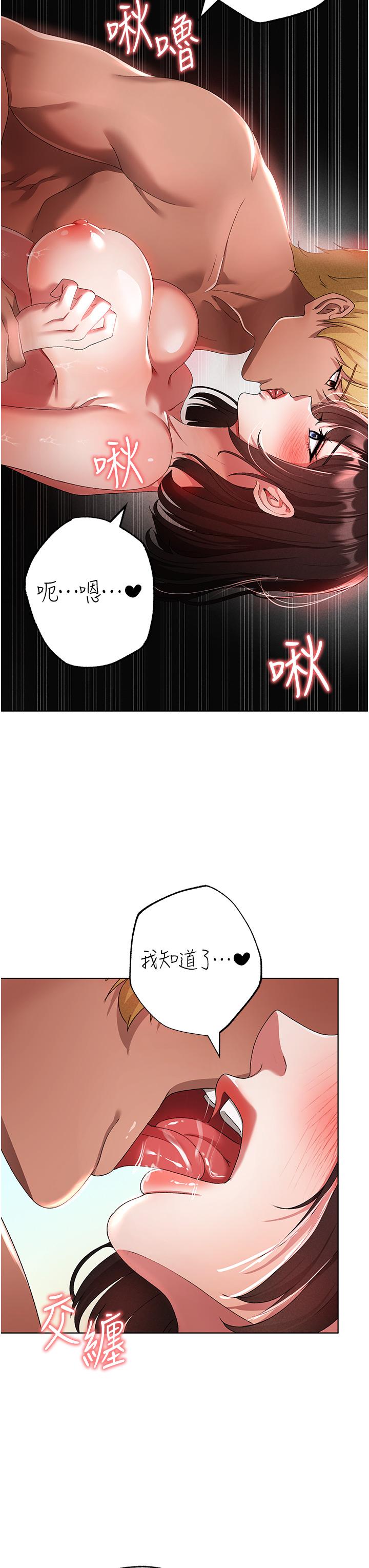 52P - ↖㊣煞气a猛男㊣↘