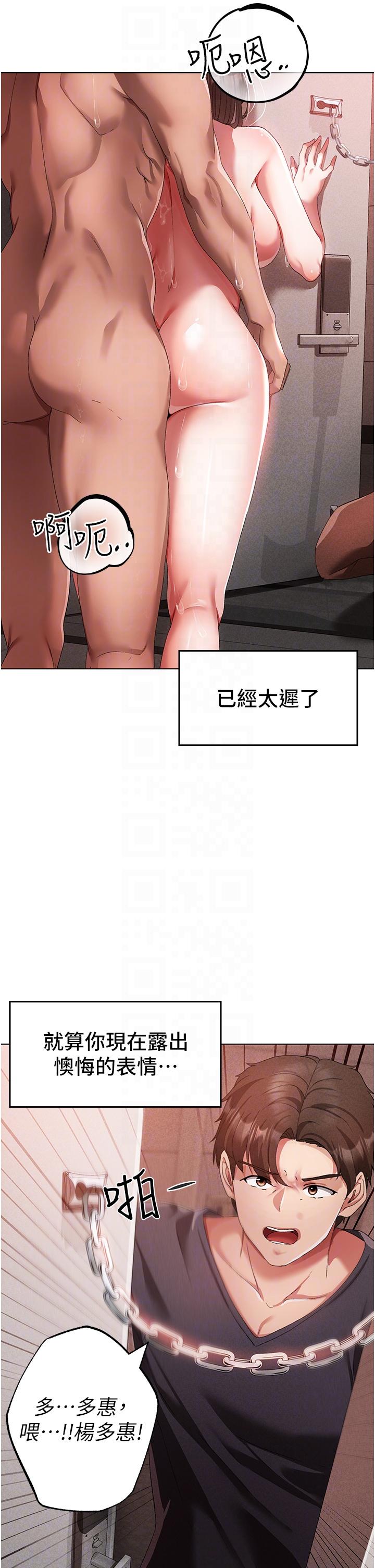 6P - ↖㊣煞气a猛男㊣↘