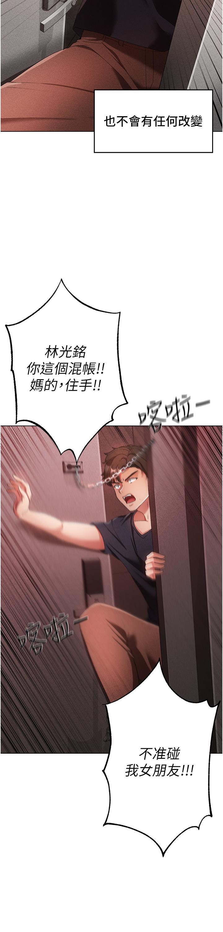7P - ↖㊣煞气a猛男㊣↘