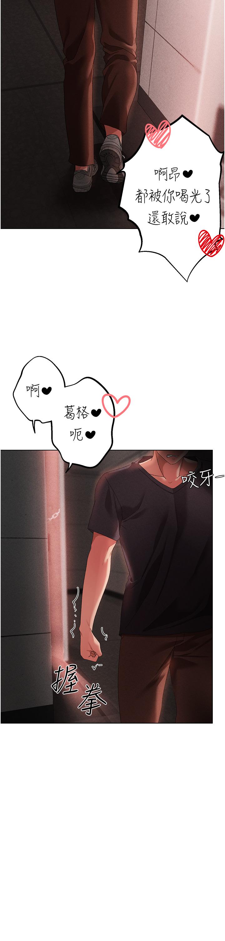 12P - ↖㊣煞气a猛男㊣↘