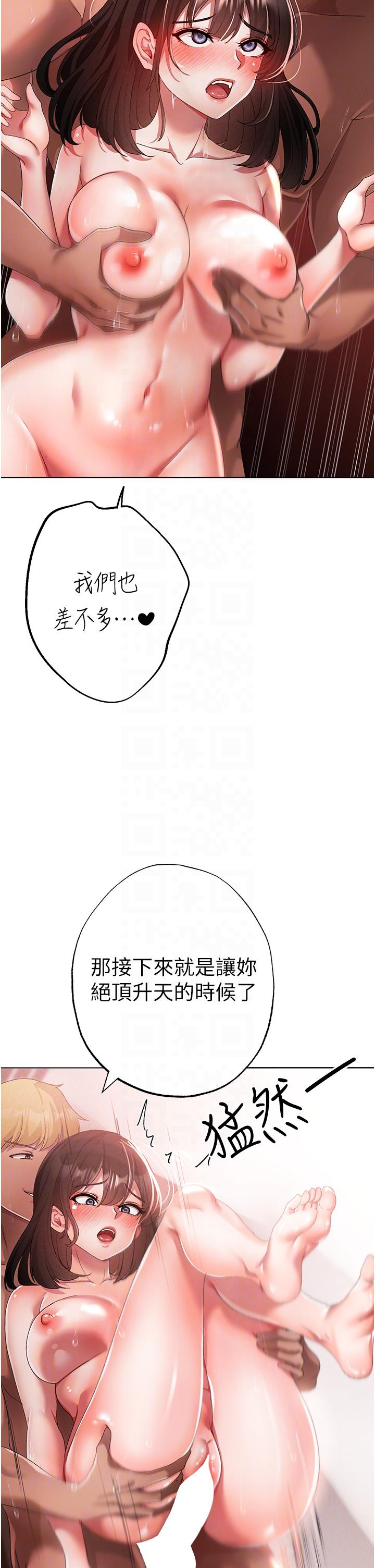 14P - ↖㊣煞气a猛男㊣↘