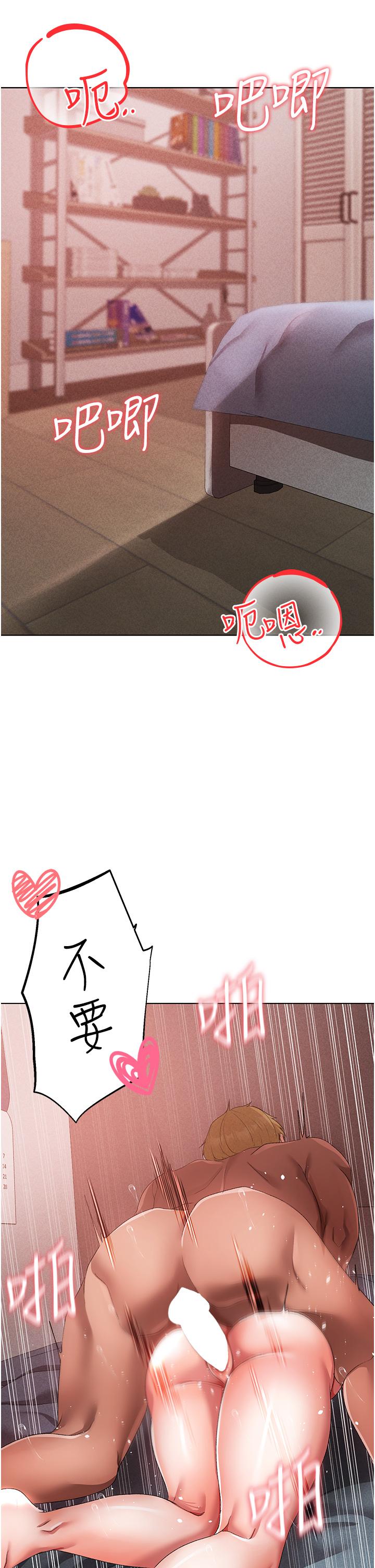 16P - ↖㊣煞气a猛男㊣↘