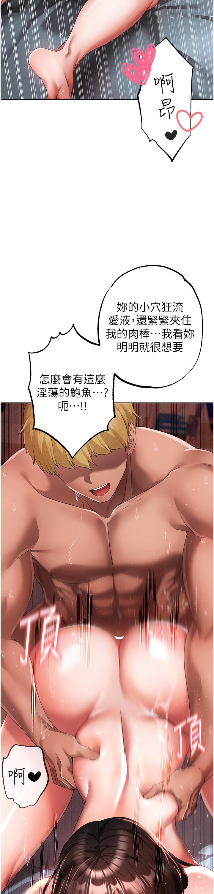 17P - ↖㊣煞气a猛男㊣↘