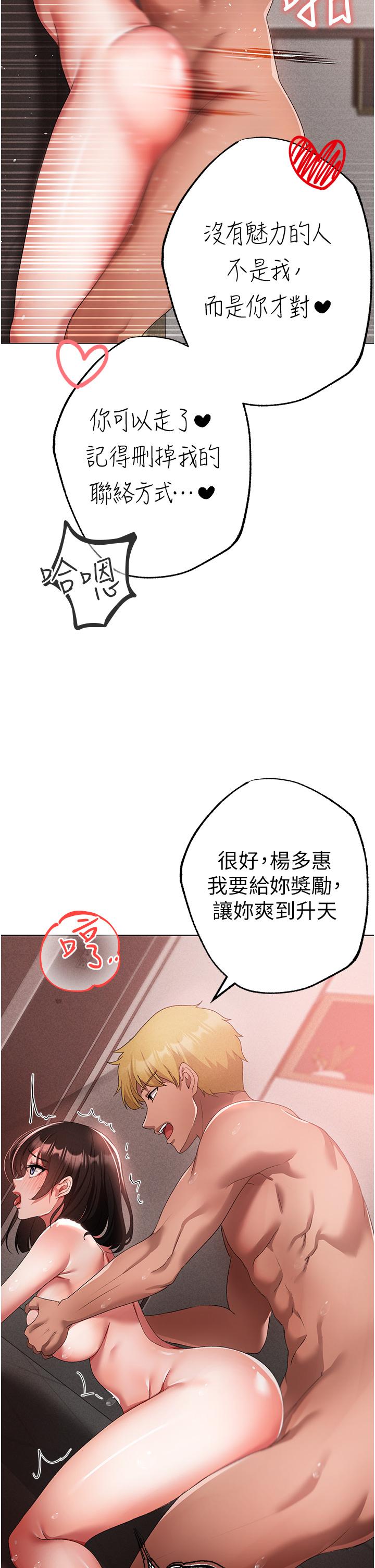 2P - ↖㊣煞气a猛男㊣↘
