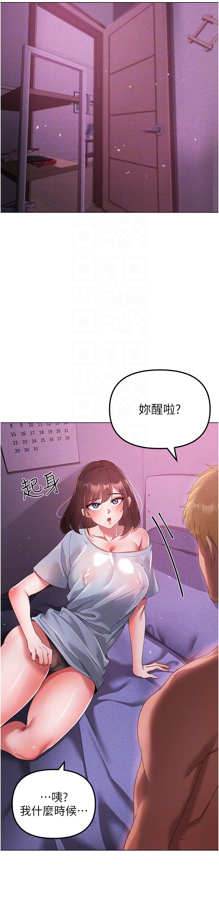26P - ↖㊣煞气a猛男㊣↘