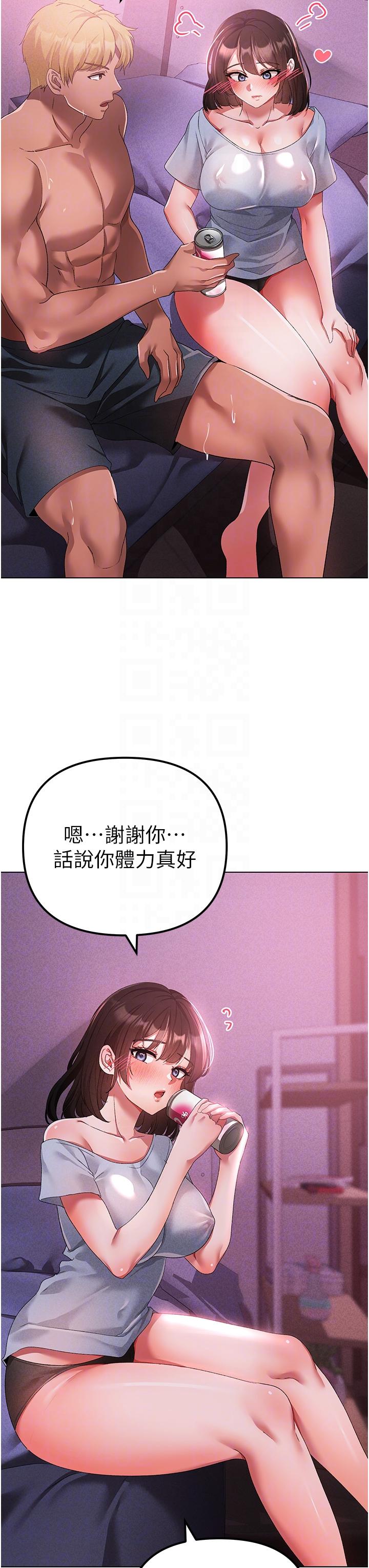 28P - ↖㊣煞气a猛男㊣↘
