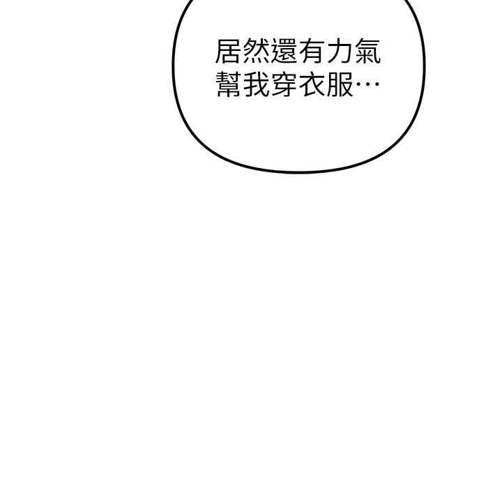 29P - ↖㊣煞气a猛男㊣↘