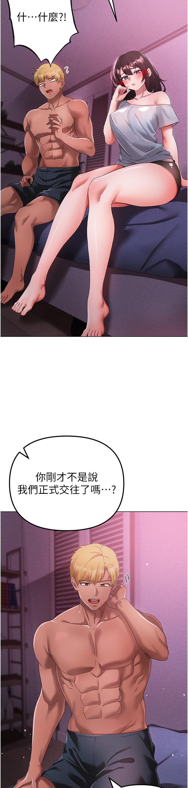 31P - ↖㊣煞气a猛男㊣↘