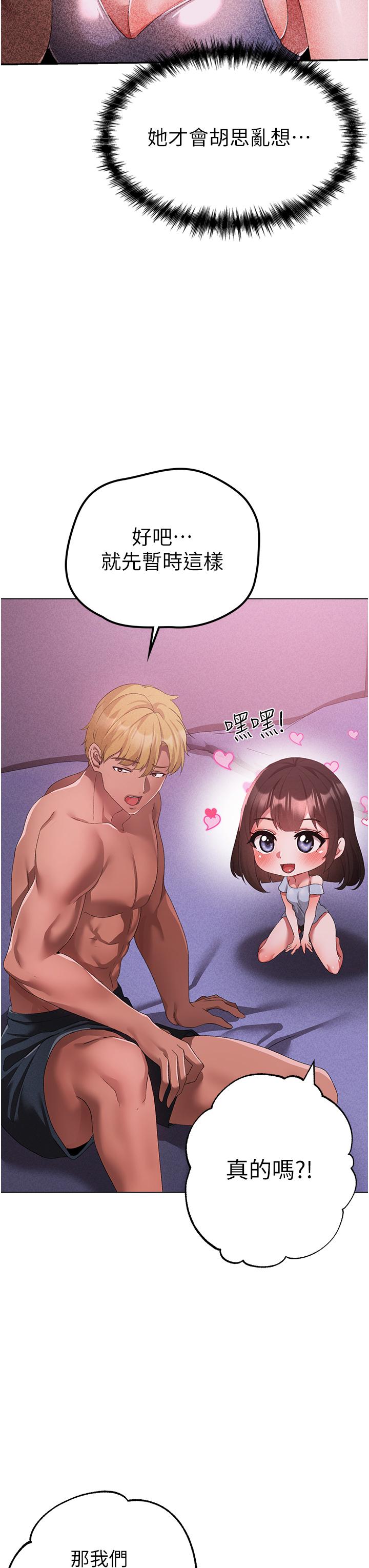 37P - ↖㊣煞气a猛男㊣↘