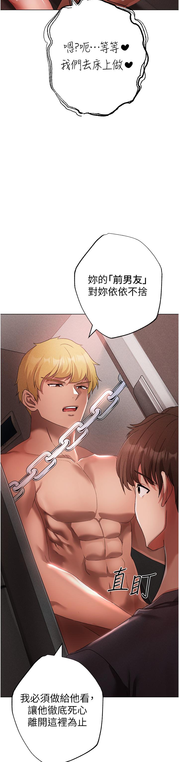 3P - ↖㊣煞气a猛男㊣↘