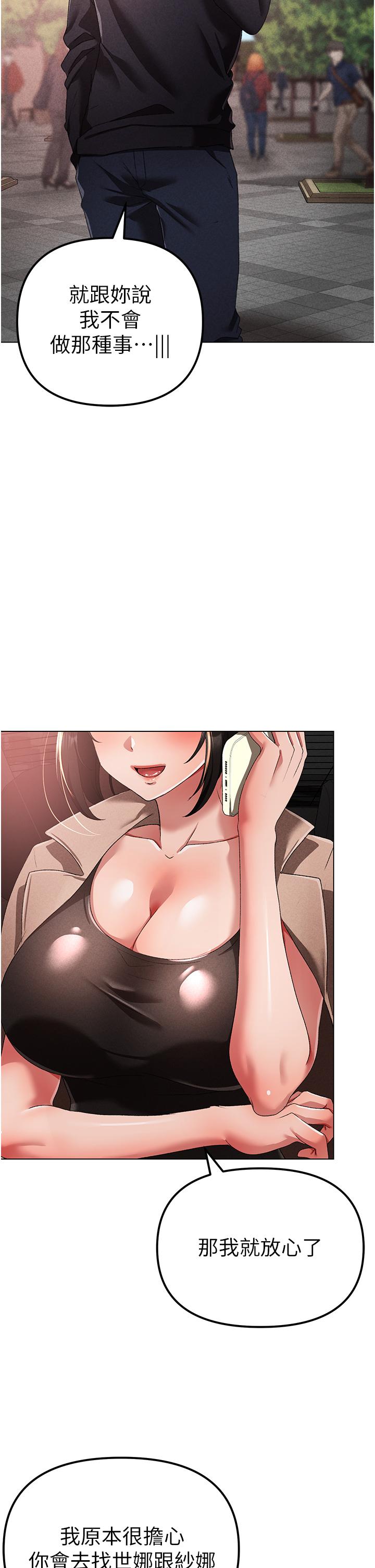 41P - ↖㊣煞气a猛男㊣↘