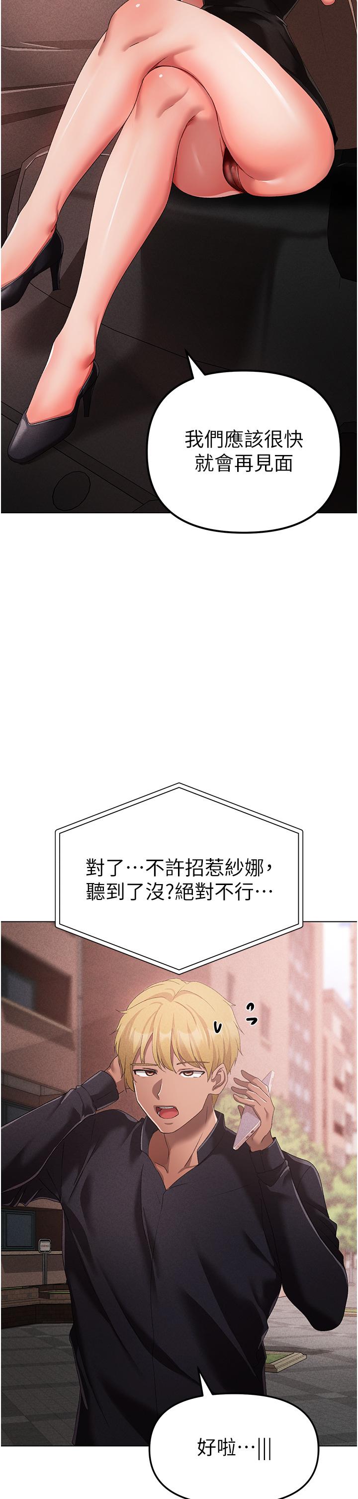 46P - ↖㊣煞气a猛男㊣↘