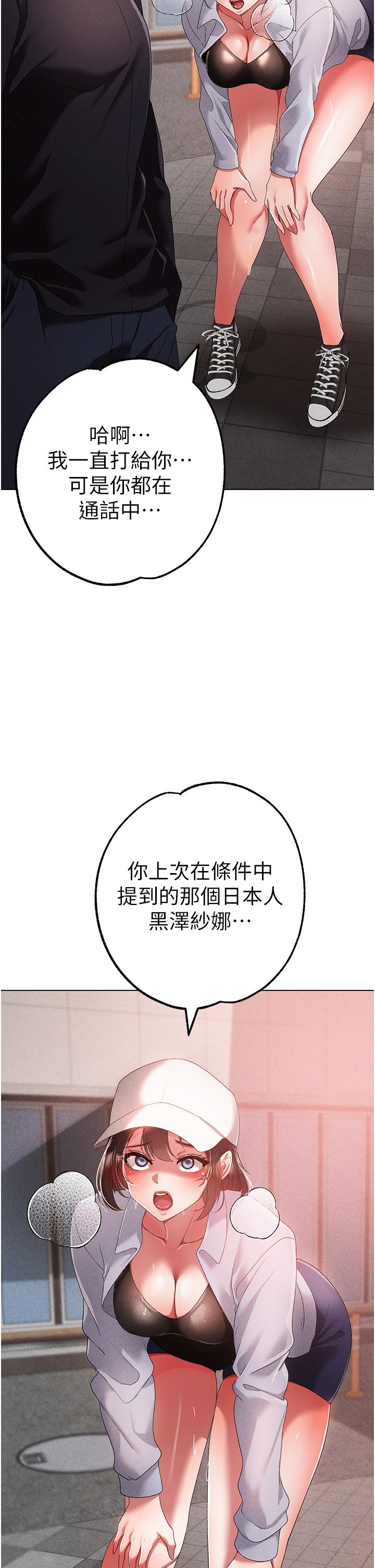 48P - ↖㊣煞气a猛男㊣↘
