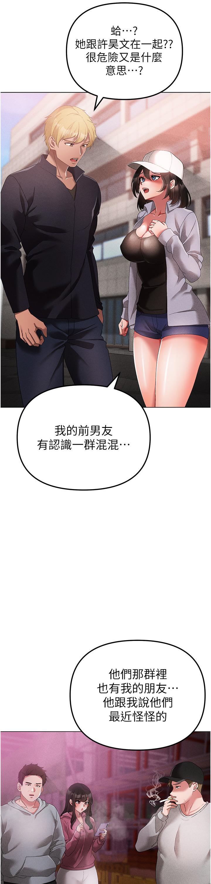 50P - ↖㊣煞气a猛男㊣↘