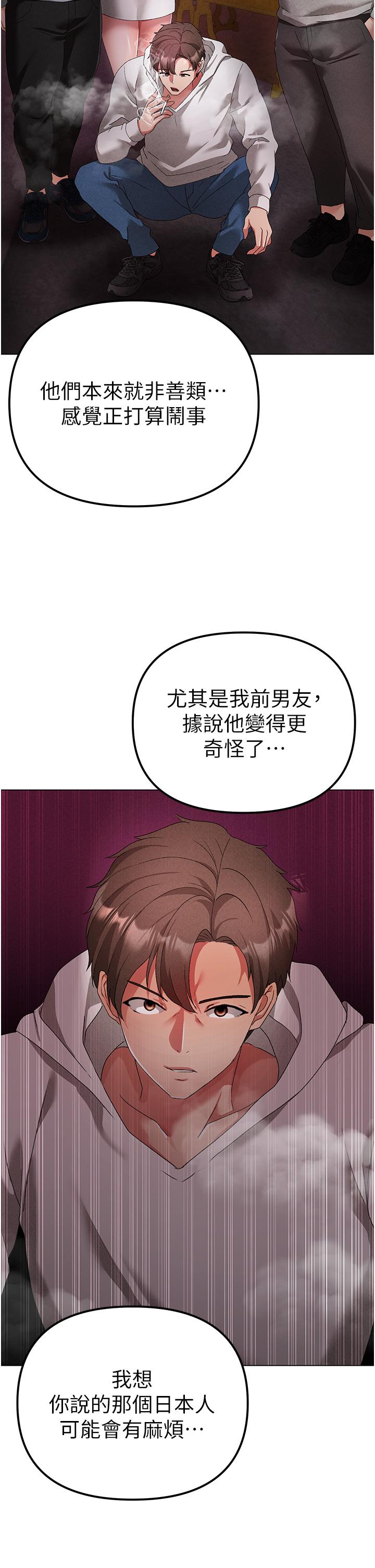 51P - ↖㊣煞气a猛男㊣↘