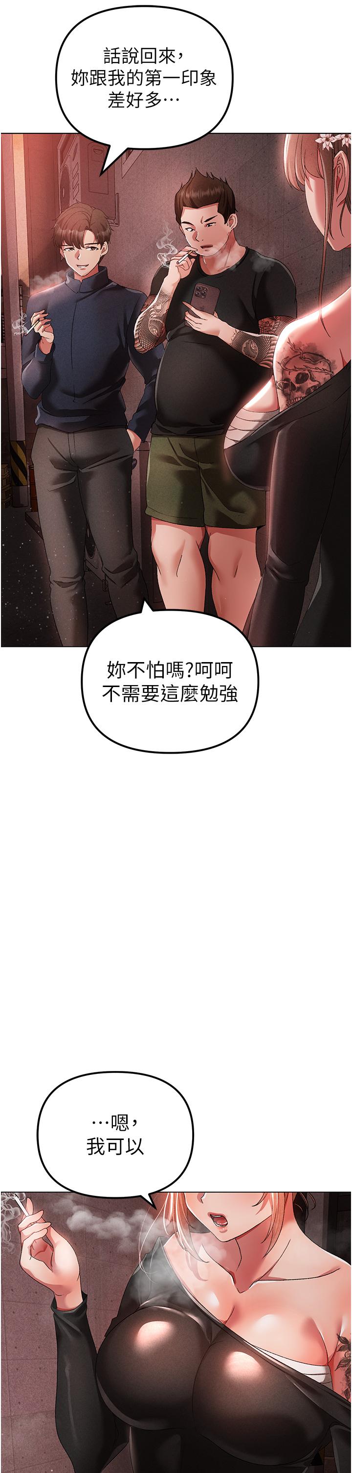 60P - ↖㊣煞气a猛男㊣↘