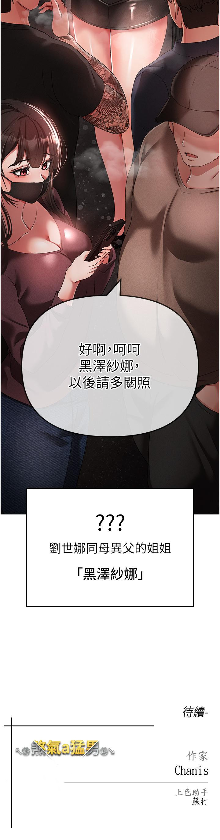 62P - ↖㊣煞气a猛男㊣↘
