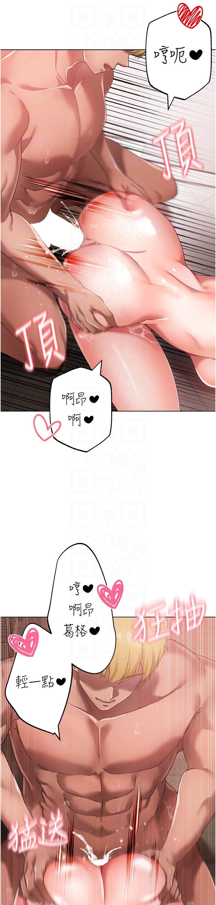 6P - ↖㊣煞气a猛男㊣↘
