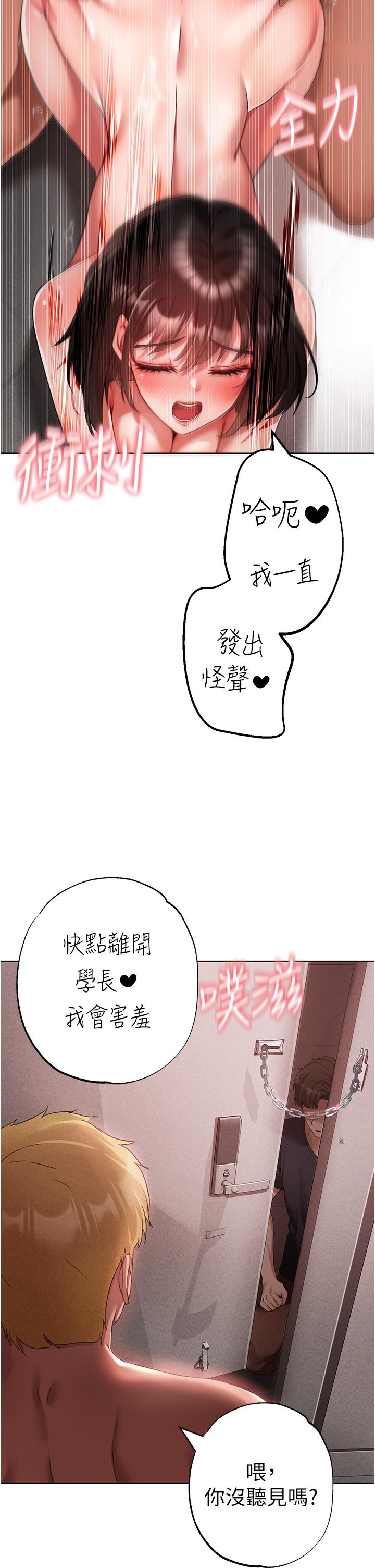 7P - ↖㊣煞气a猛男㊣↘