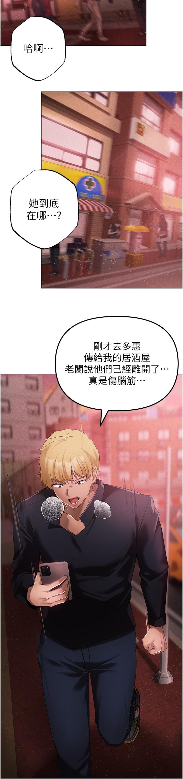 12P - ↖㊣煞气a猛男㊣↘