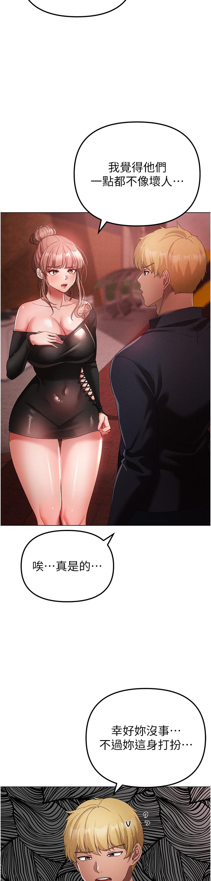 17P - ↖㊣煞气a猛男㊣↘