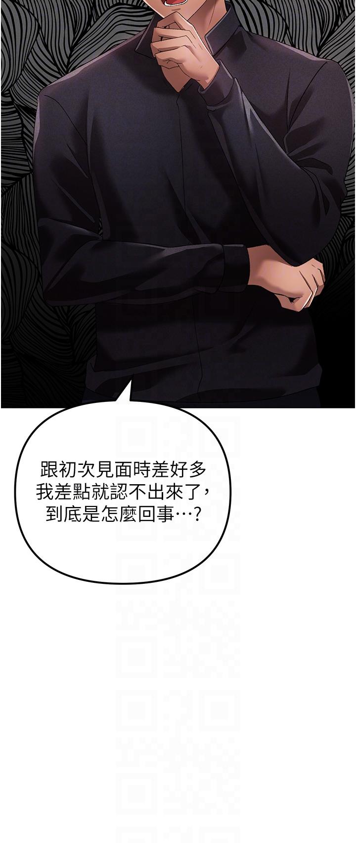 18P - ↖㊣煞气a猛男㊣↘