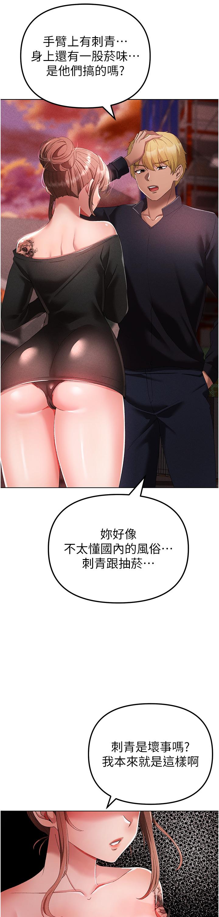 19P - ↖㊣煞气a猛男㊣↘