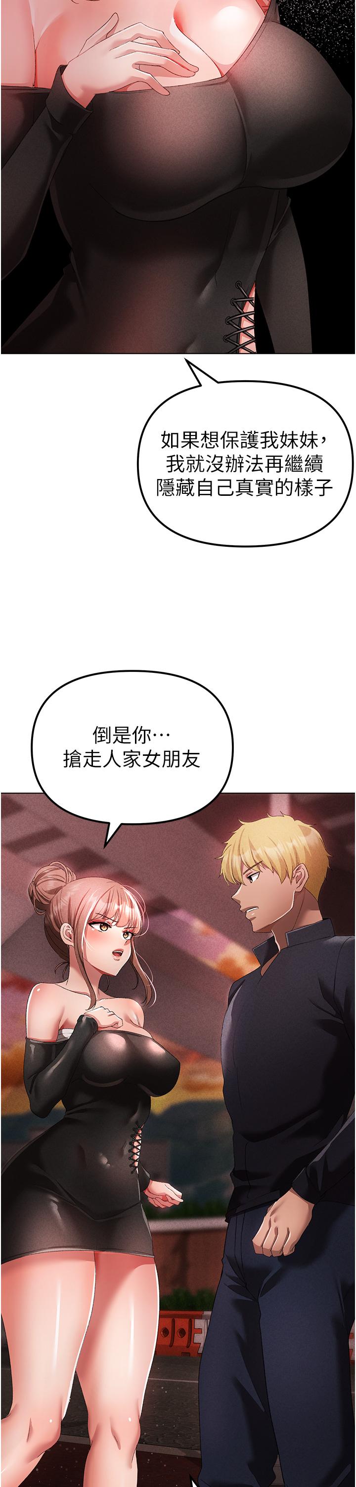 20P - ↖㊣煞气a猛男㊣↘