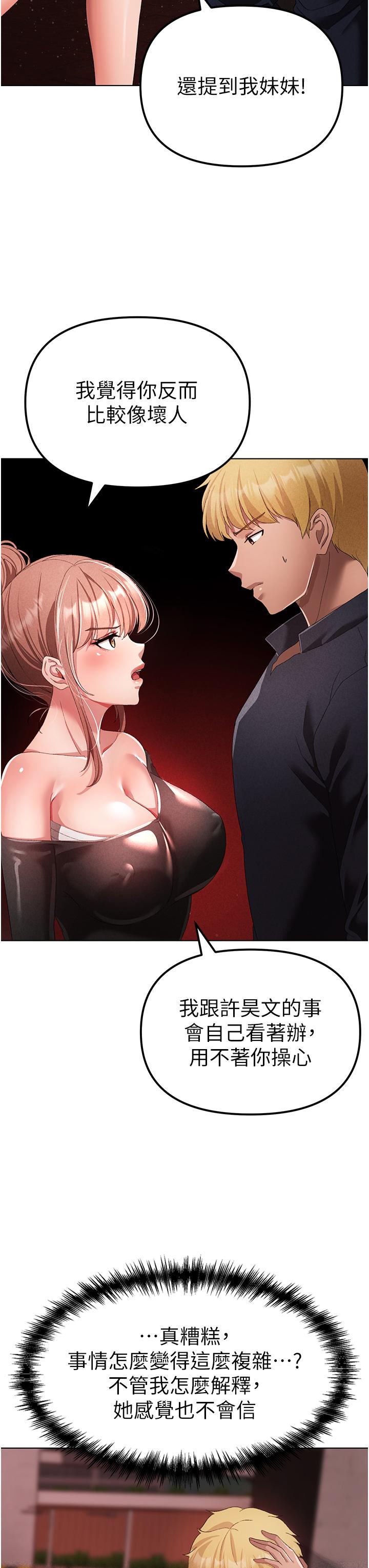 21P - ↖㊣煞气a猛男㊣↘