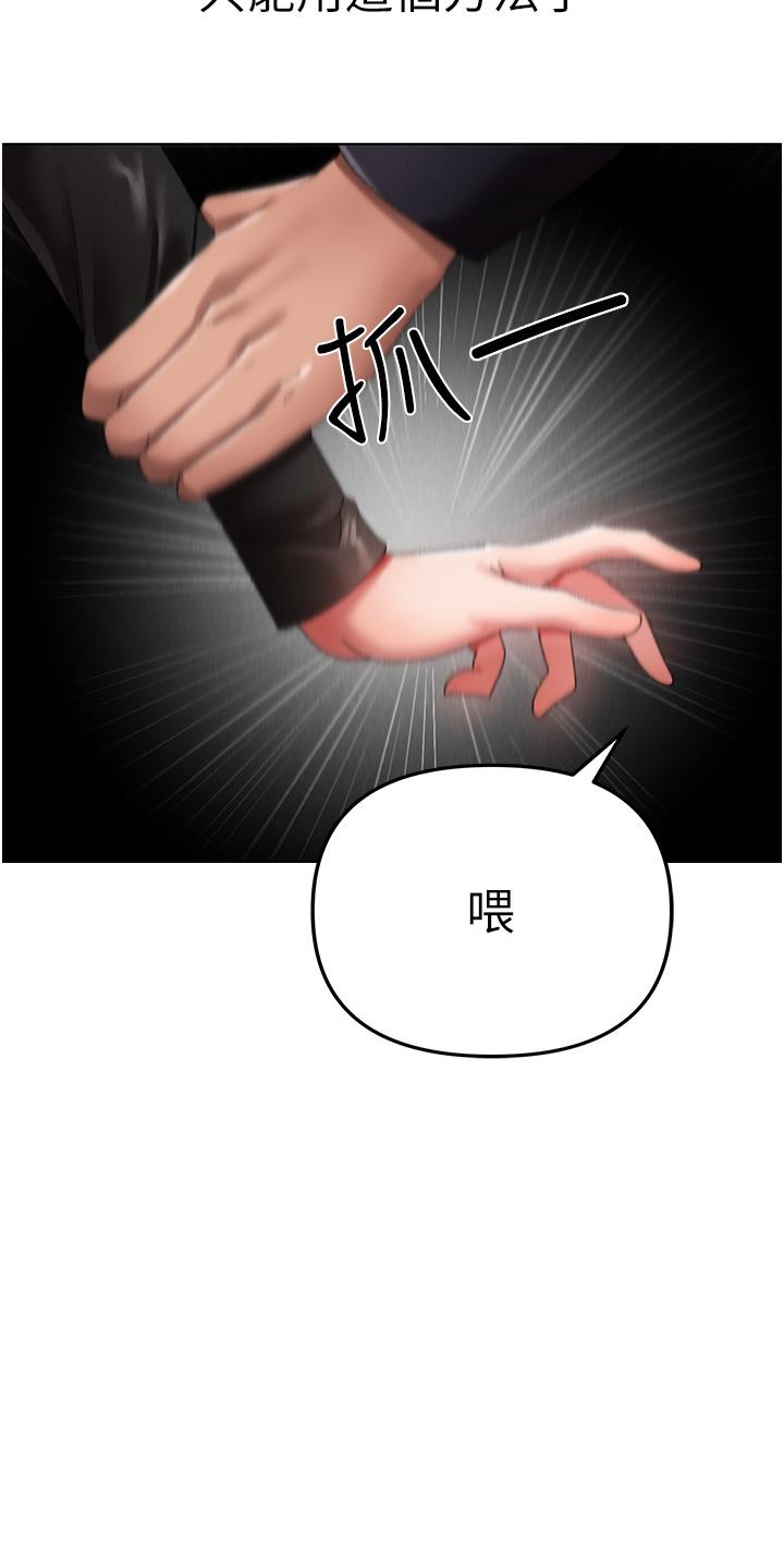 23P - ↖㊣煞气a猛男㊣↘