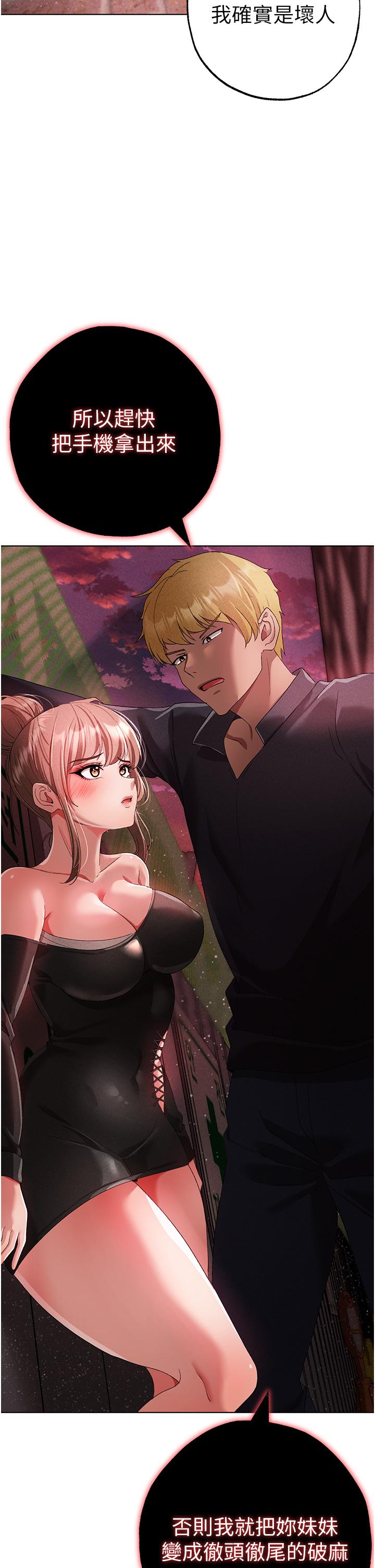 25P - ↖㊣煞气a猛男㊣↘