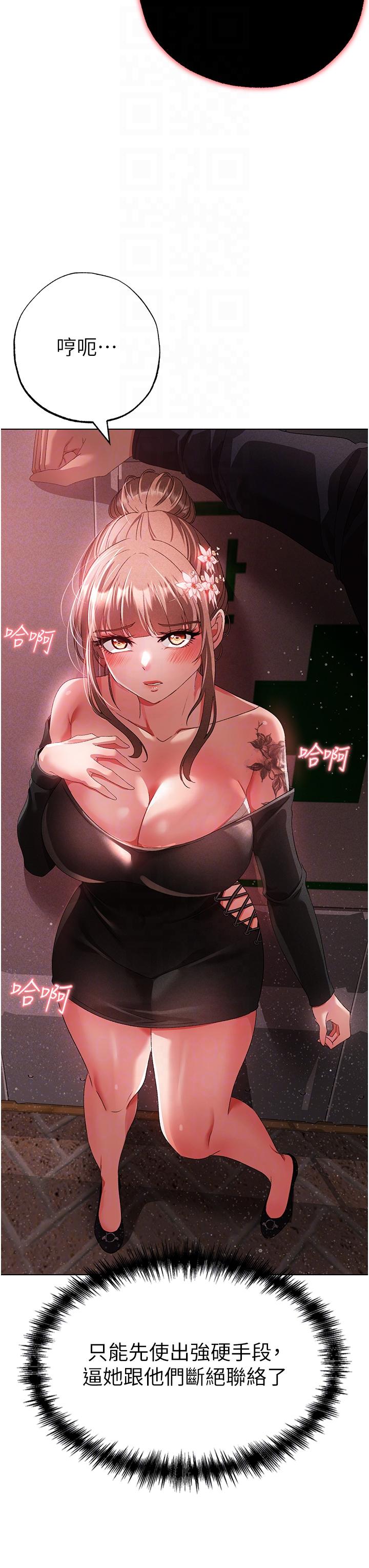 26P - ↖㊣煞气a猛男㊣↘
