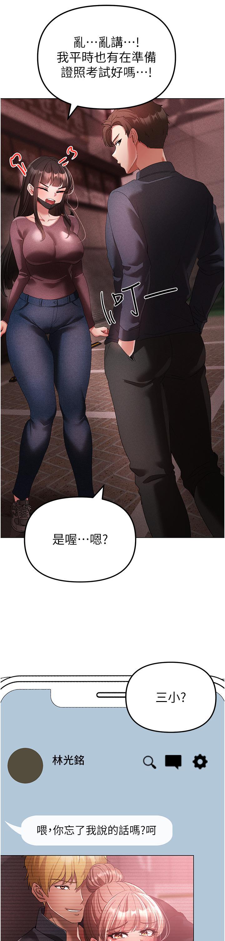 29P - ↖㊣煞气a猛男㊣↘