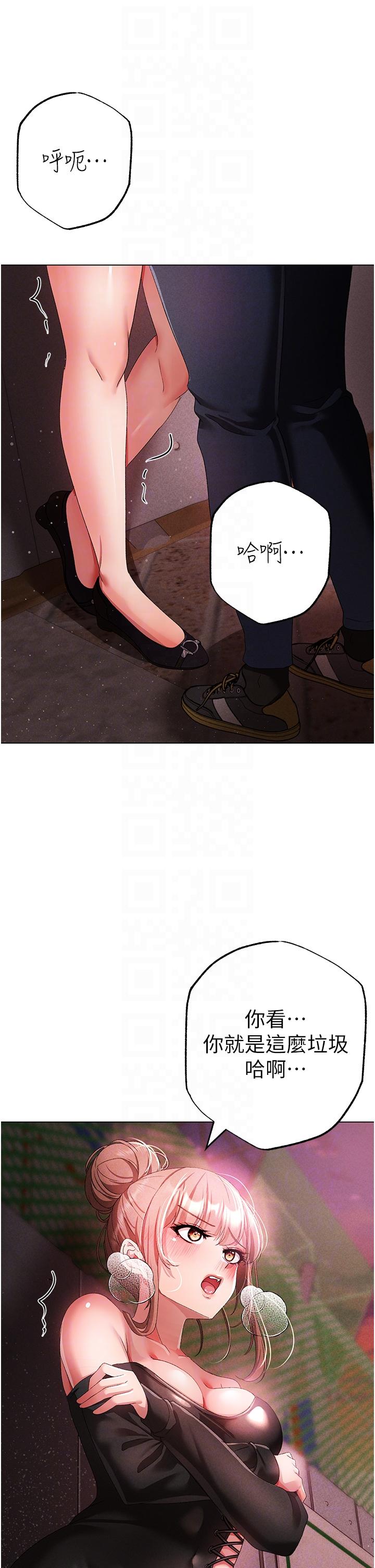 32P - ↖㊣煞气a猛男㊣↘