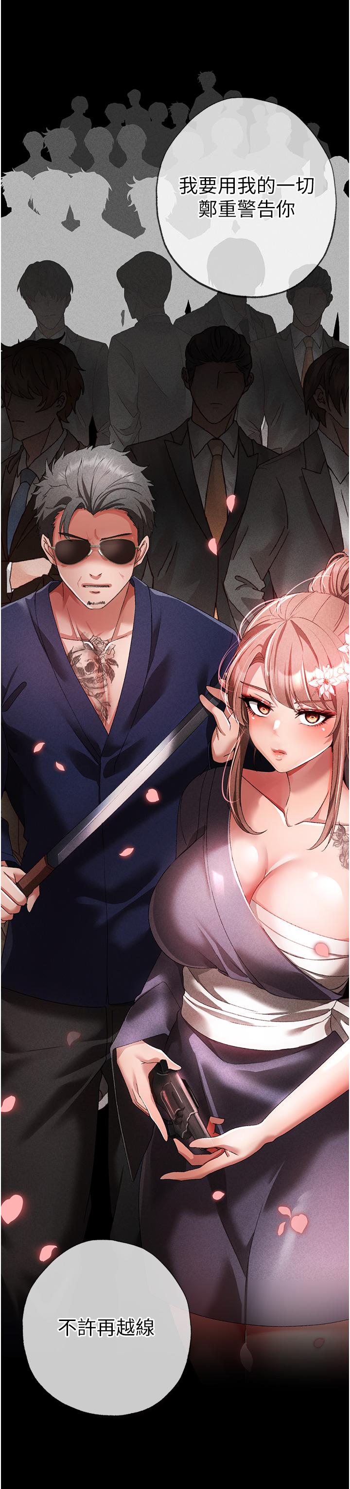 36P - ↖㊣煞气a猛男㊣↘