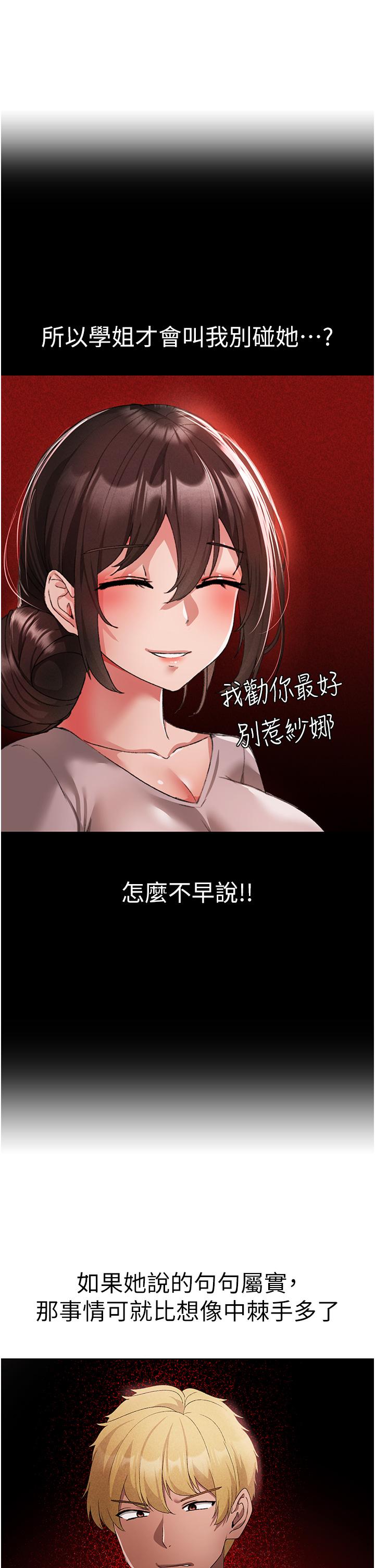 39P - ↖㊣煞气a猛男㊣↘