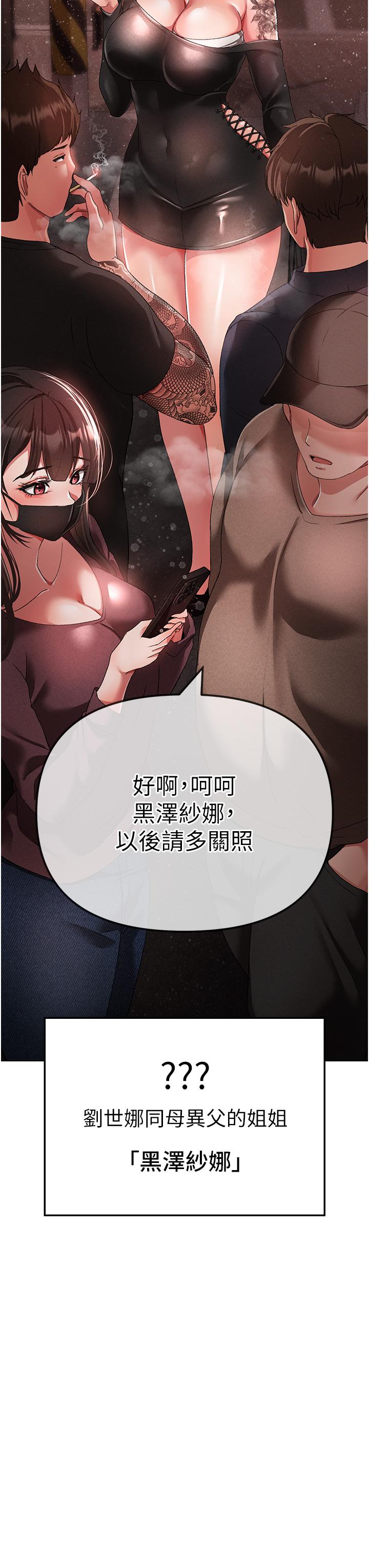 3P - ↖㊣煞气a猛男㊣↘