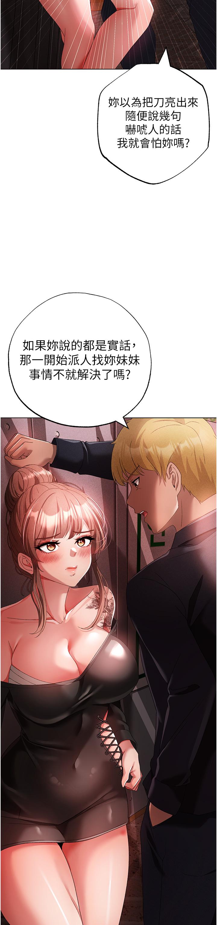 41P - ↖㊣煞气a猛男㊣↘