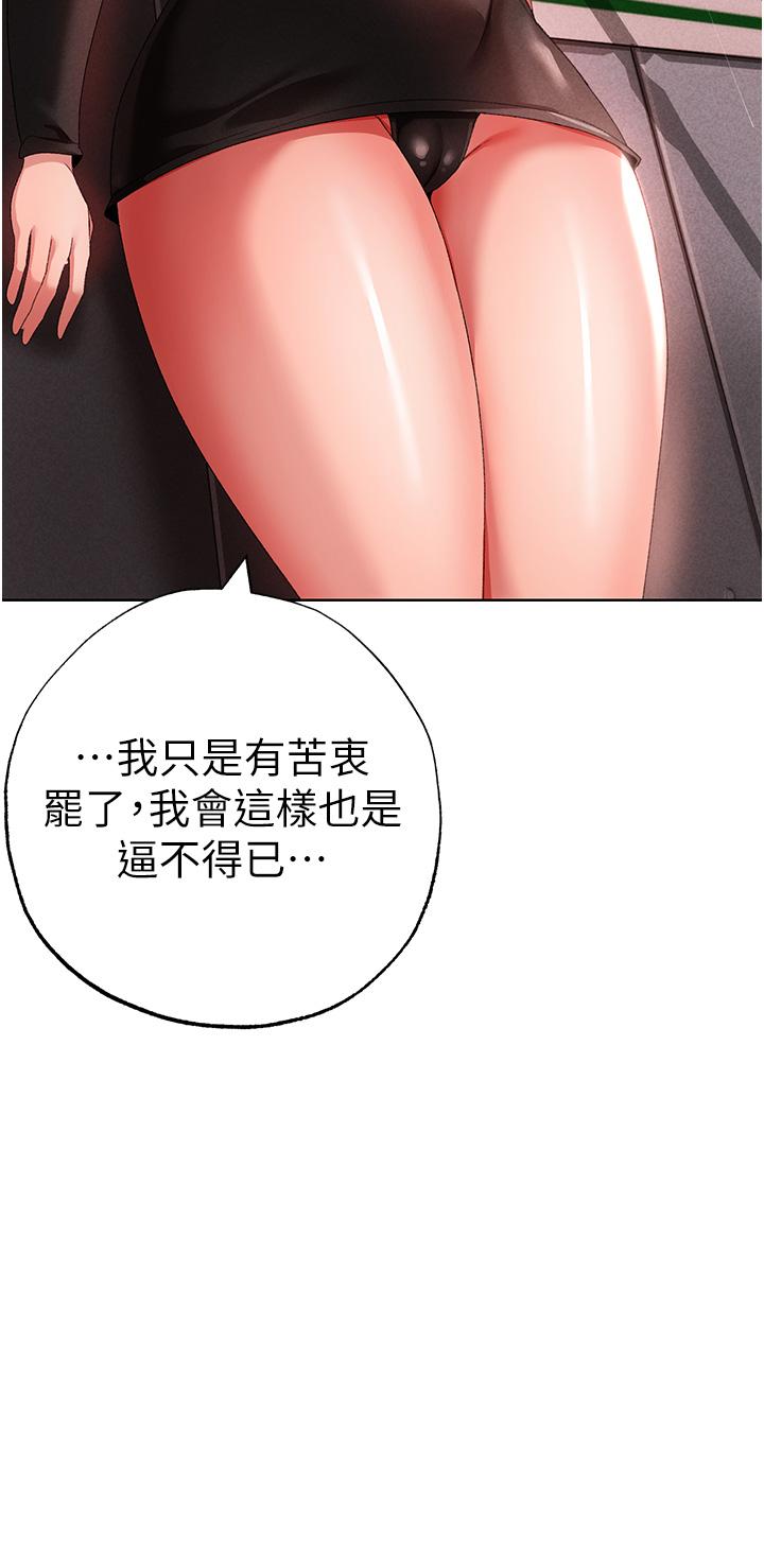 43P - ↖㊣煞气a猛男㊣↘