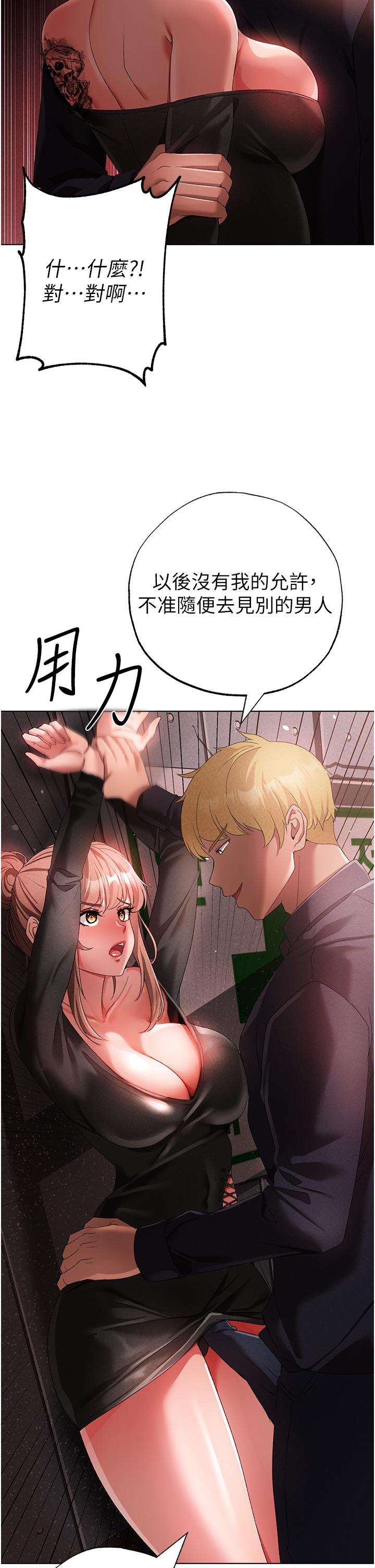 45P - ↖㊣煞气a猛男㊣↘