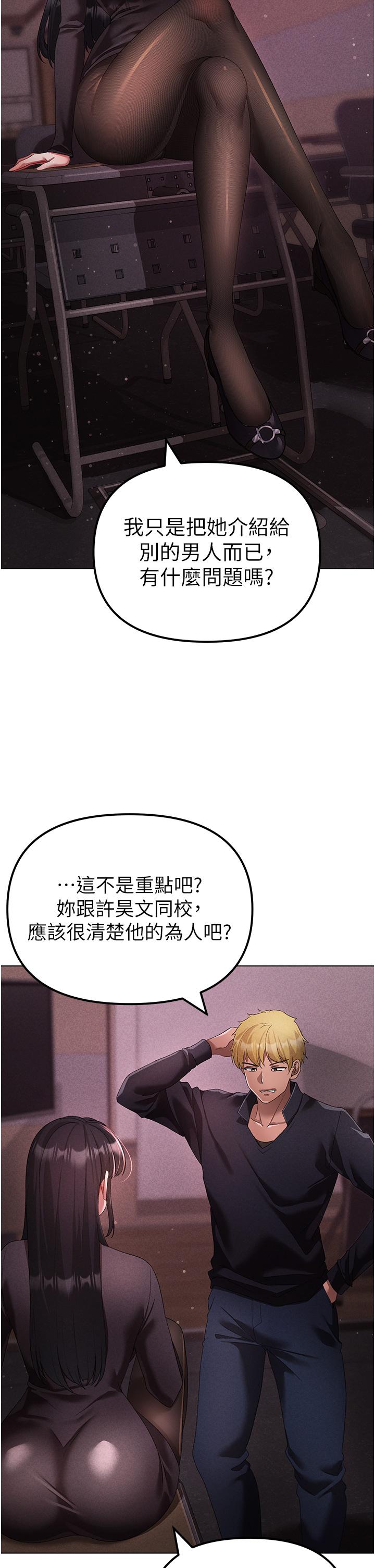 50P - ↖㊣煞气a猛男㊣↘