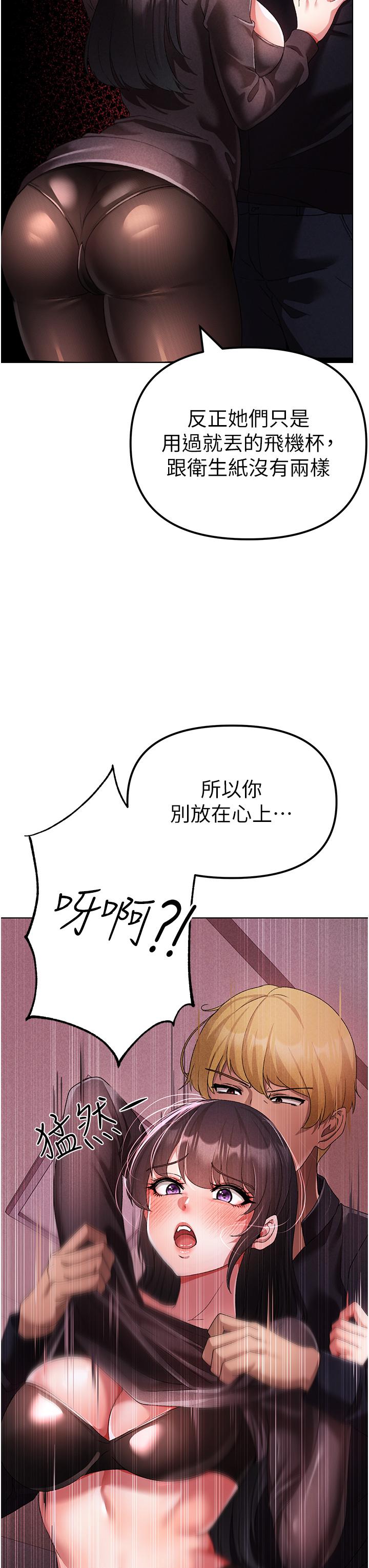 56P - ↖㊣煞气a猛男㊣↘