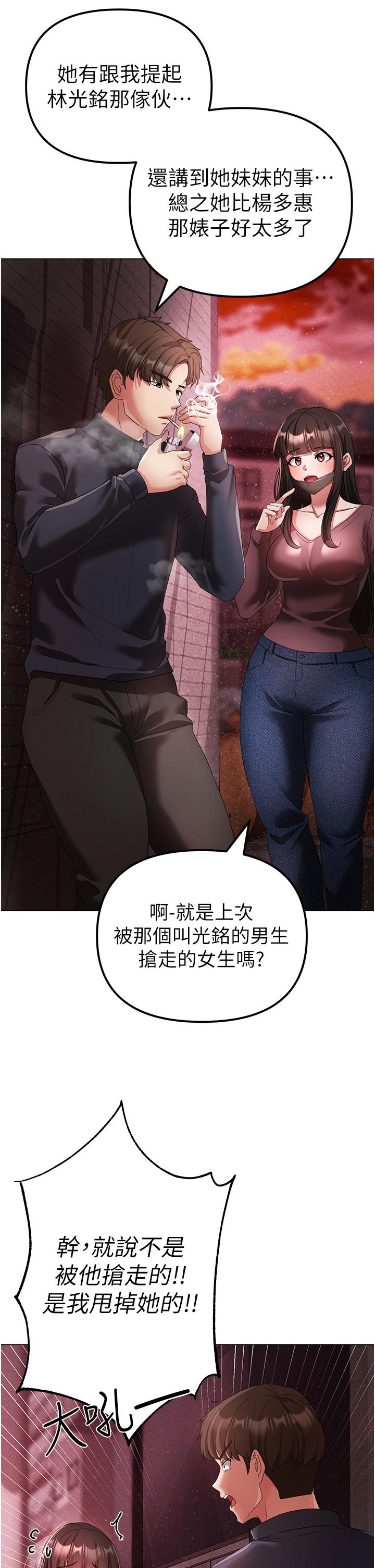 8P - ↖㊣煞气a猛男㊣↘